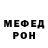 Метадон VHQ Nafedzius