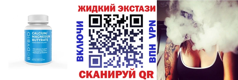 БУТИРАТ буратино  MEGA как войти  Великий Новгород  наркотики 
