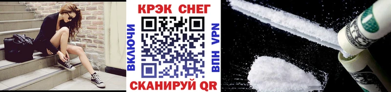 Кокаин 99%  Великий Новгород 