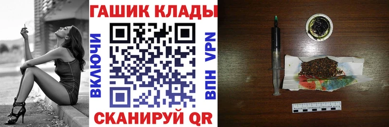 ГАШ убойный  Великий Новгород 