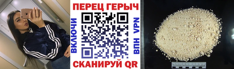 omg зеркало  наркошоп  Великий Новгород  ГЕРОИН белый 