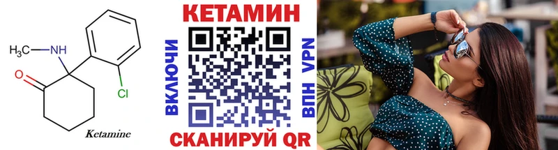 где купить наркотик  Великий Новгород  Кетамин VHQ 