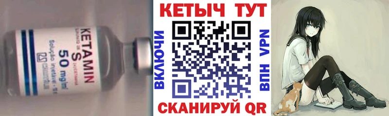 КЕТАМИН VHQ Великий Новгород