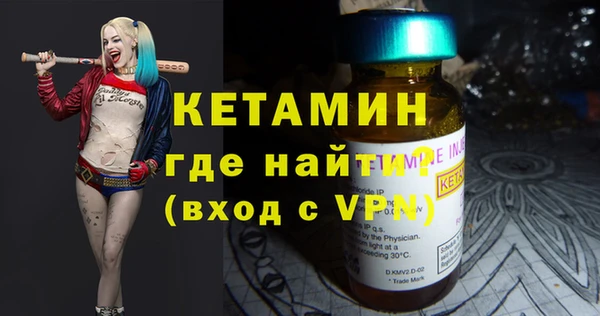 мефедрон Бронницы