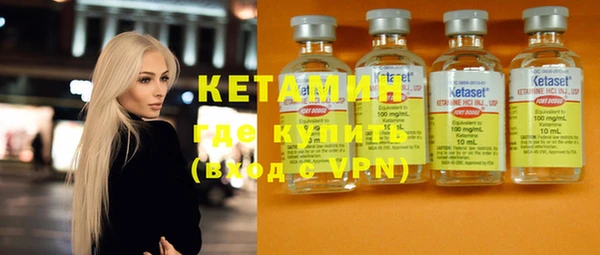 мефедрон Бронницы