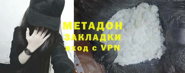 первитин Бугульма