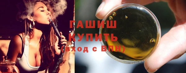 мефедрон Бронницы