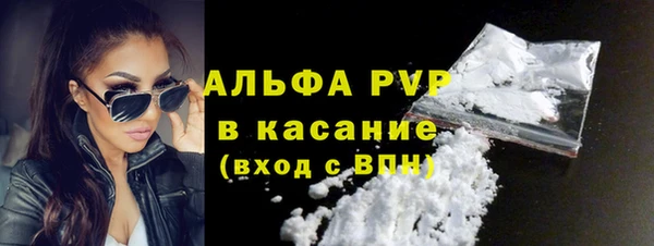 первитин Бугульма