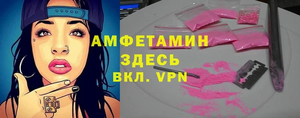 первитин Бугульма