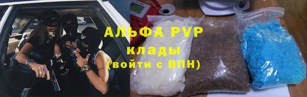 круглые Бородино