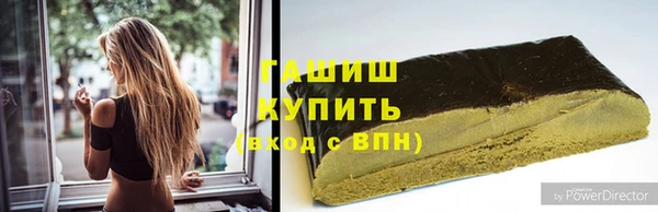 первитин Бугульма