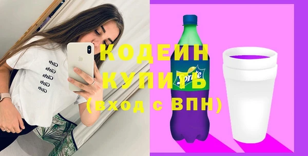 первитин Бугульма