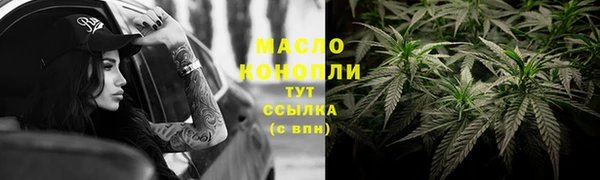 круглые Бородино