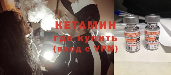 мефедрон Бронницы