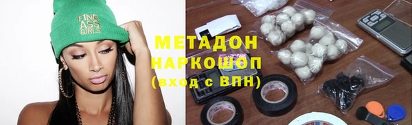 круглые Бородино