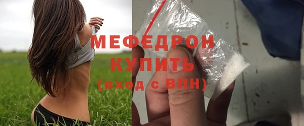 мефедрон Бронницы