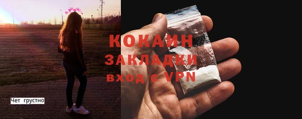 первитин Бугульма