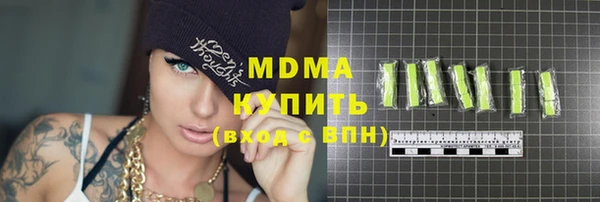 первитин Бугульма