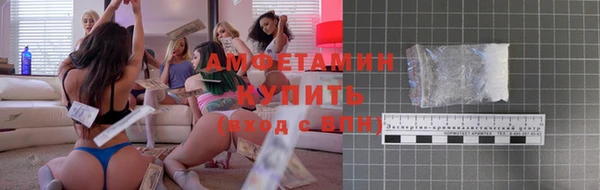 первитин Бугульма