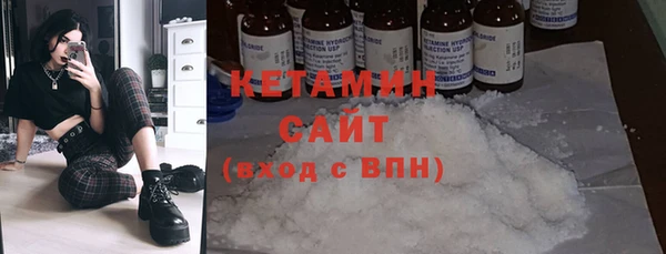 круглые Бородино