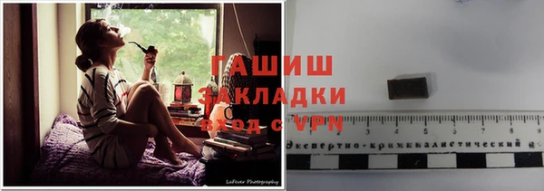 мефедрон Бронницы