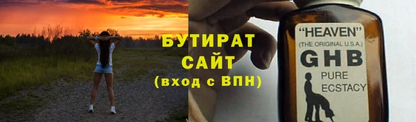 мефедрон Бронницы