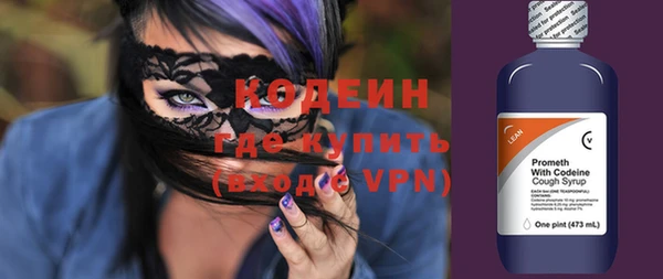 первитин Бугульма