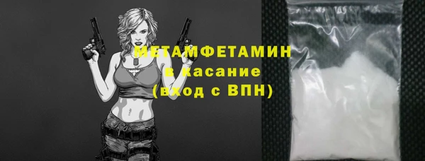 мефедрон Бронницы