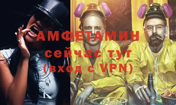 круглые Бородино