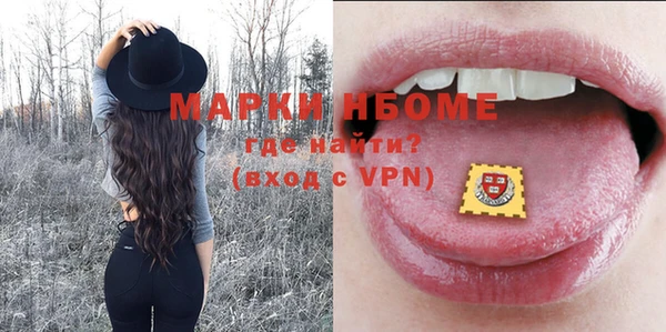 мефедрон Бронницы