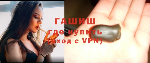 мефедрон Бронницы