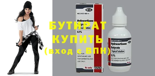 круглые Бородино