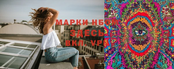 мефедрон Бронницы