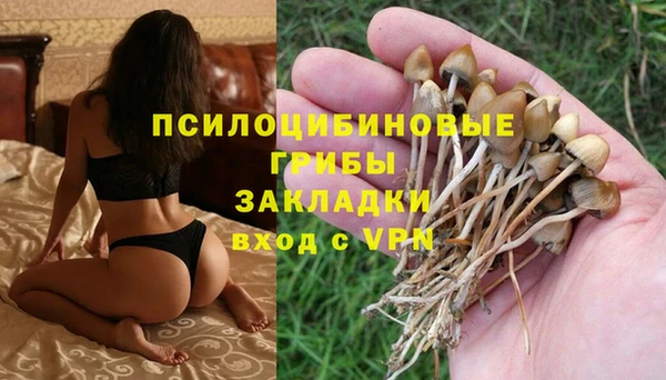 мефедрон Бронницы