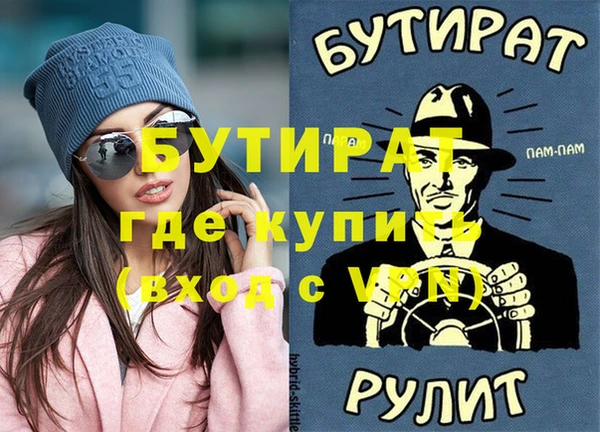 круглые Бородино