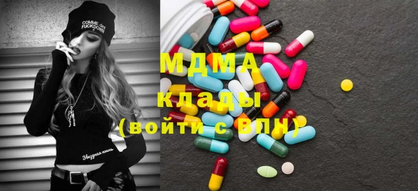 мефедрон Бронницы