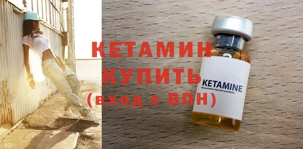 круглые Бородино