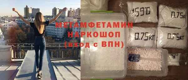 круглые Бородино