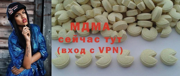 мефедрон Бронницы