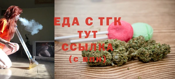 мефедрон Бронницы