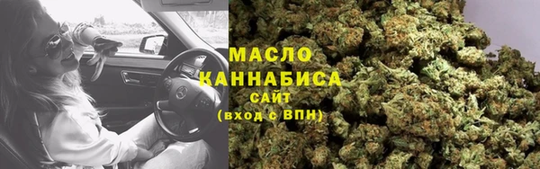 мефедрон Бронницы