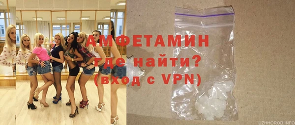 первитин Бугульма