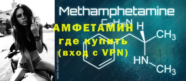 мефедрон Бронницы