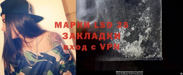 первитин Бугульма