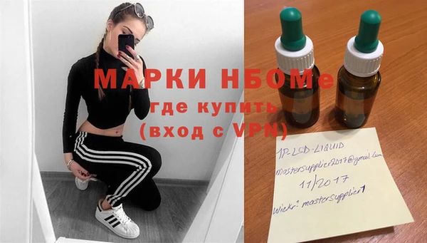 мефедрон Бронницы