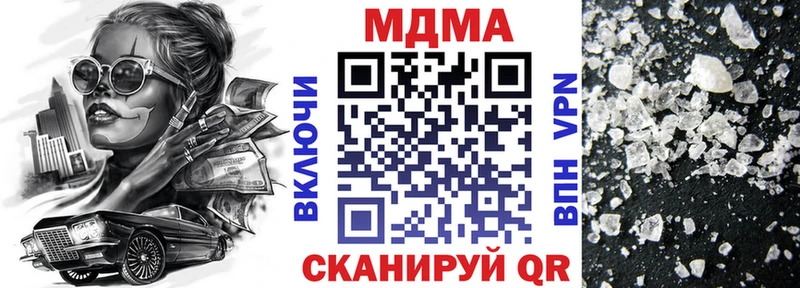 MDMA VHQ  сайты даркнета телеграм  Великий Новгород 