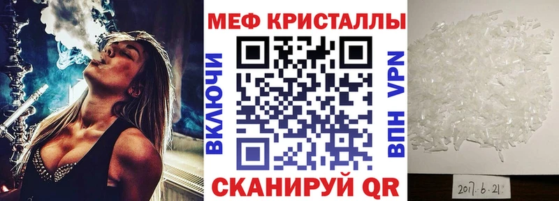 МЯУ-МЯУ мяу мяу  блэк спрут как зайти  Великий Новгород 