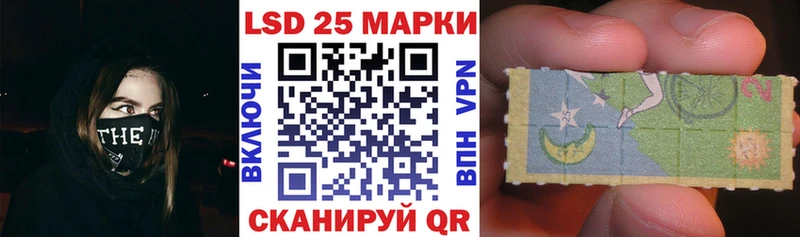 даркнет сайт  Великий Новгород  Наркотические марки 1,8мг 