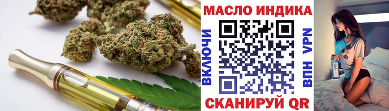 как найти наркотики blacksprut ссылки Дистиллят ТГК Wax Великий Новгород
